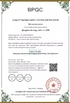 Китай Qingdao Dexing Rigging Co., Ltd. Сертификаты